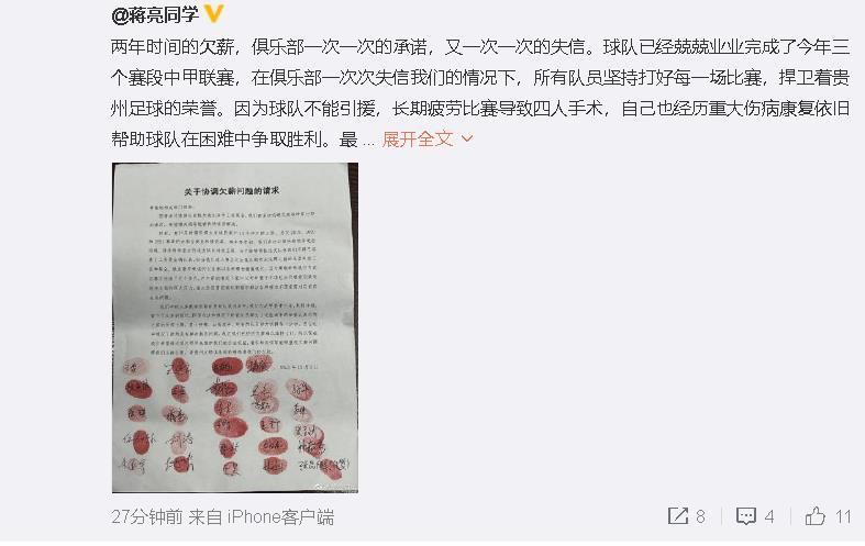 李璇还透露，4000万只是现金，还涉及多处房产。